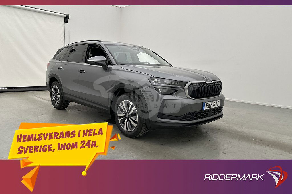 Skoda Kodiaq 2025